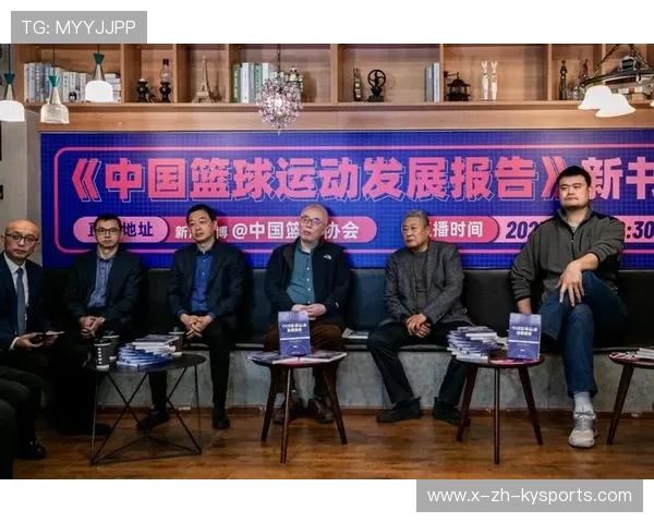 中国篮球运动群众基础调查，中国从事篮球运动的人口数量